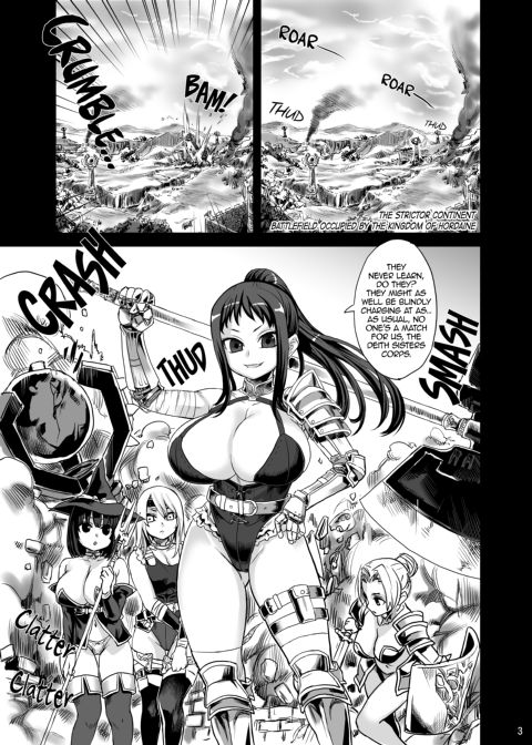 Victim Girls 7: The Weak Are Food for the Demented Chapter 1 page 2