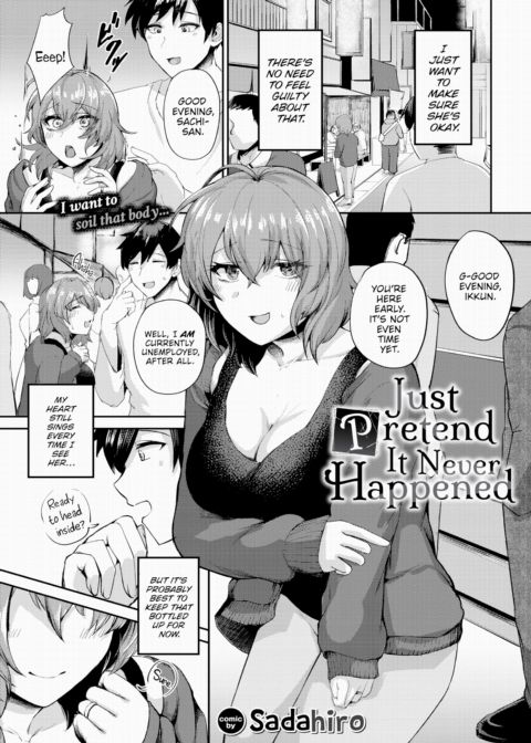 Just Pretend It Never Happened Chapter 1 page 1