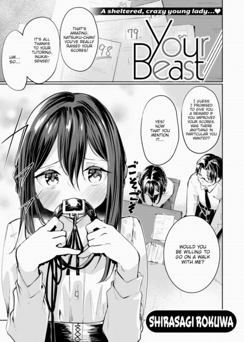Your Beast Chapter 1 page 1