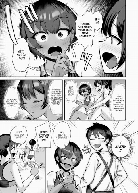 Training With Onii Chapter 1 page 3