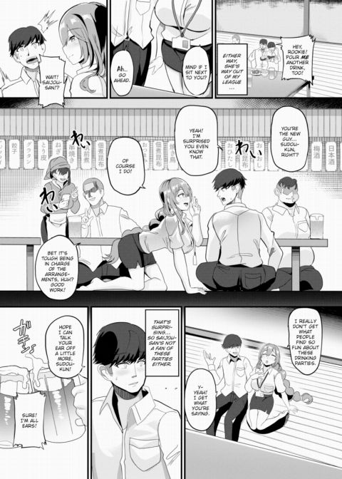 Care to Sneak Off With Your Senpai? Chapter 1 page 2