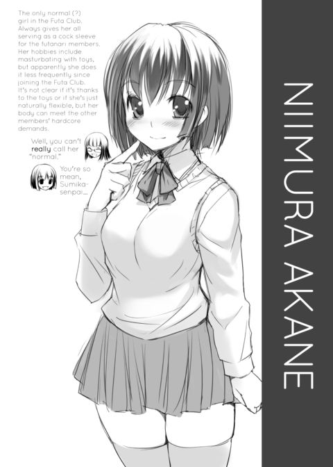 Futabu! Mix Chapter 1 page 39