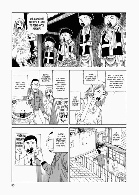 Super Dimensional Love Gun Chapter 1 page 86