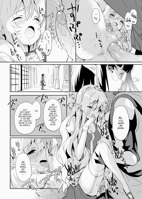 Princess Maid Chapter 1 page 16