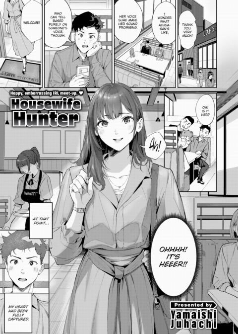 Housewife Hunter Chapter 1 page 1