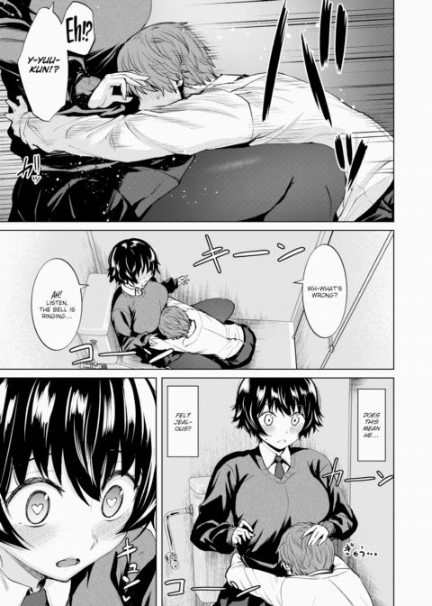 Pupa Chapter 1 page 7