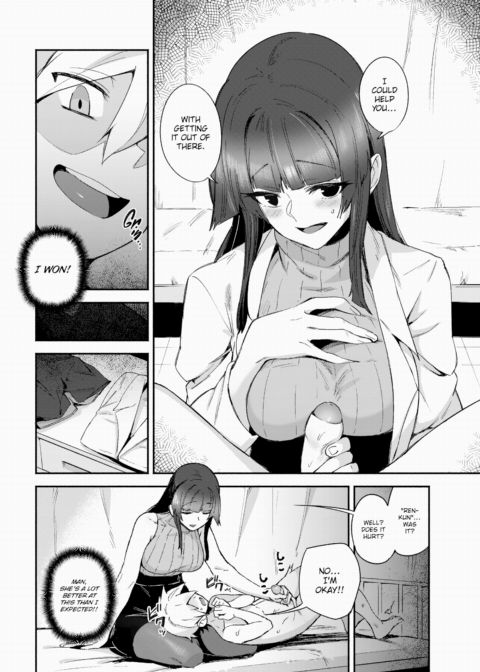 I Bring You Death ❤ Chapter 1 page 6