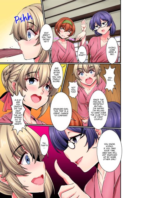 After Mistakenly Entering The Men's Bath, I Got It From Younger Men Again and Again... Chapter 1 page 5