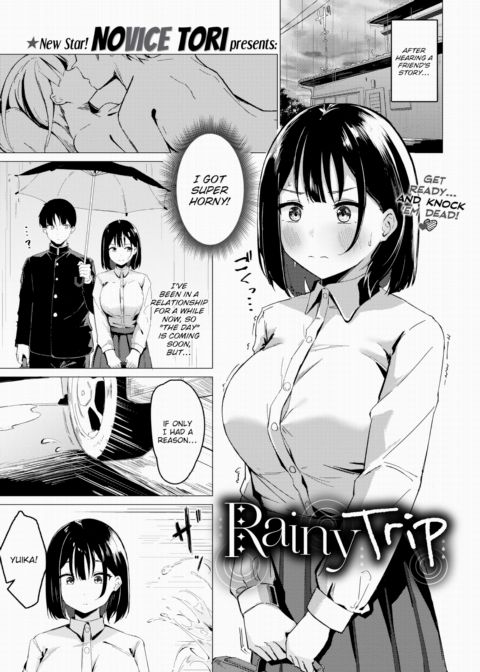 Rainy Trip Chapter 1 page 1