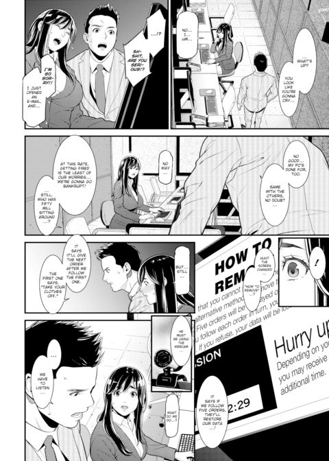 Intimidation Chapter 1 page 4