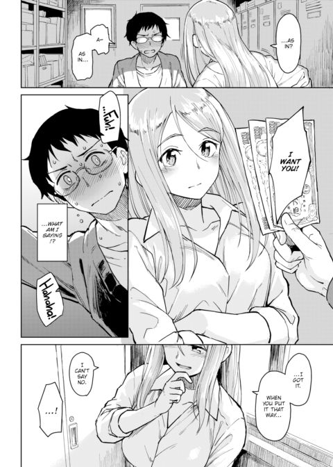 I Want You! Chapter 1 page 4