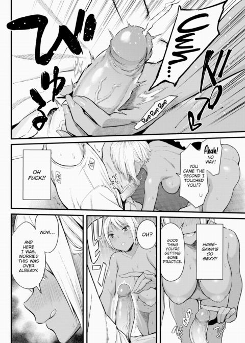 Going Out With My Neighbor Chapter 1 page 10
