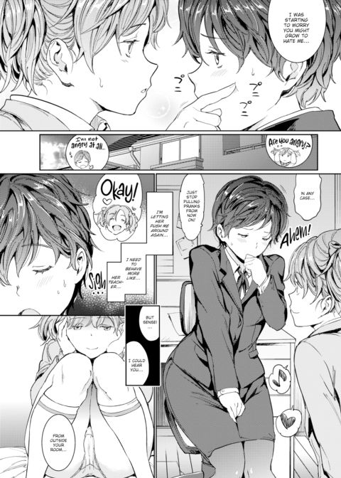 Home Tutor ~Lesson 3 Secret~ Chapter 1 page 3