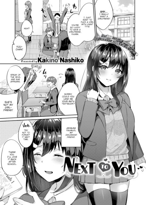 Next to You Chapter 1 page 1