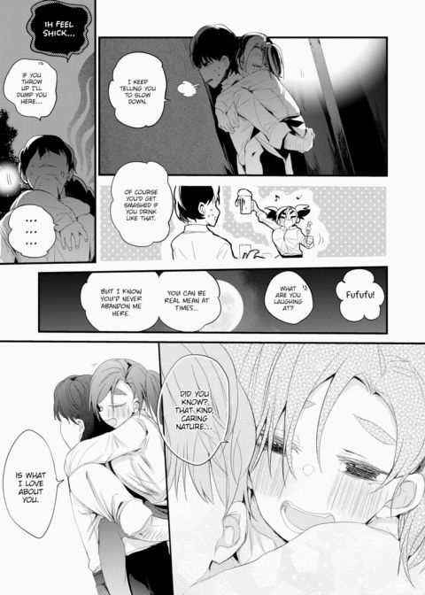 Teach Me! Haru-chan-sensei!! Chapter 1 page 5