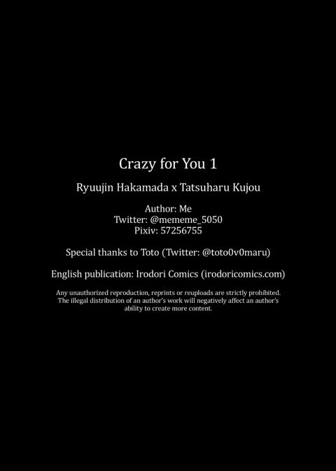Crazy for You 1 Chapter 1 page 72