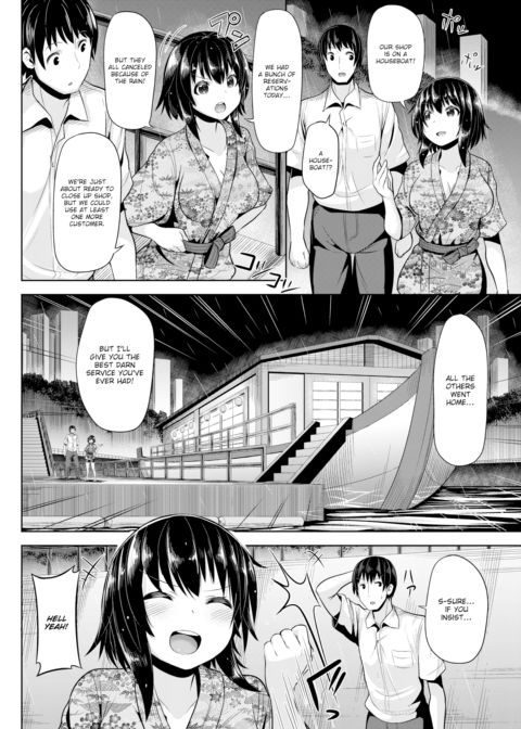 Rocking the Boat Chapter 1 page 2