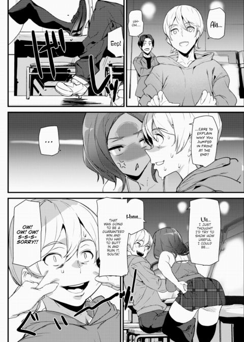 Two Side Game Chapter 1 page 2