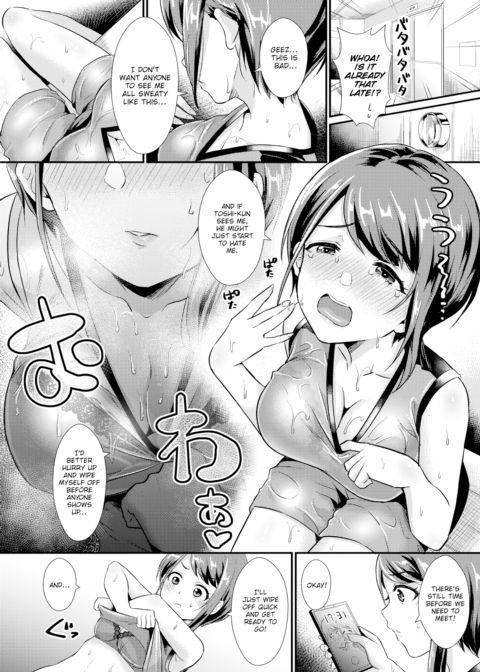 Sensitive Sweat Chapter 1 page 2