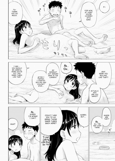 Circumstances in the Sand Chapter 1 page 8