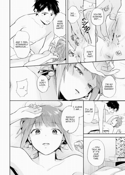 I Want to Confess Chapter 1 page 18