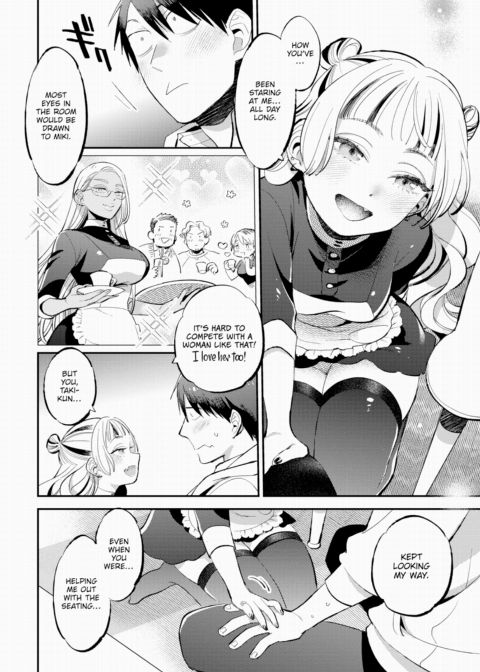 Senpai's Prisoner Chapter 1 page 6