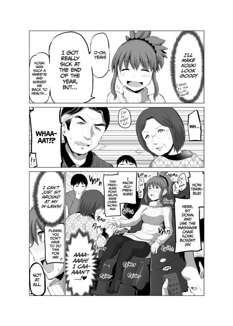 No Guard Wife 4 Chapter 1 page 25
