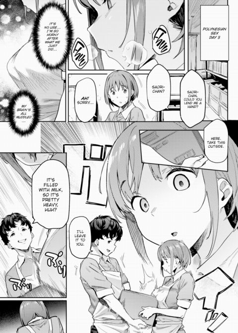 Matured Love Chapter 1 page 13