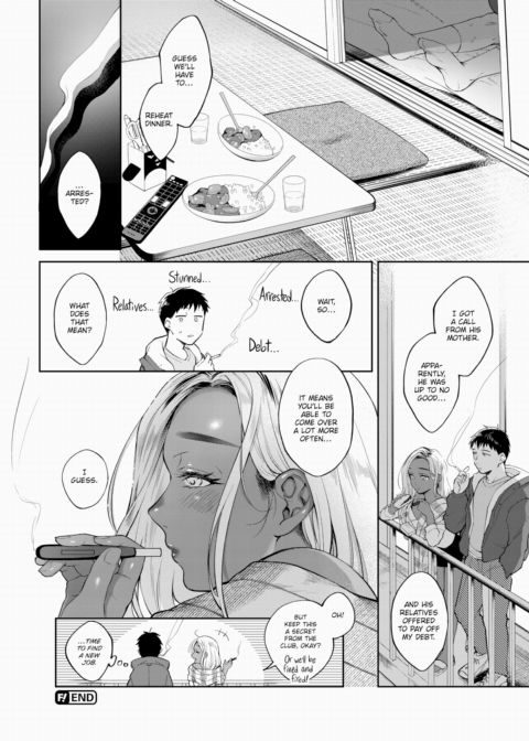 The Circumstances of the Pure and the Lascivious - Part 2 Chapter 1 page 16