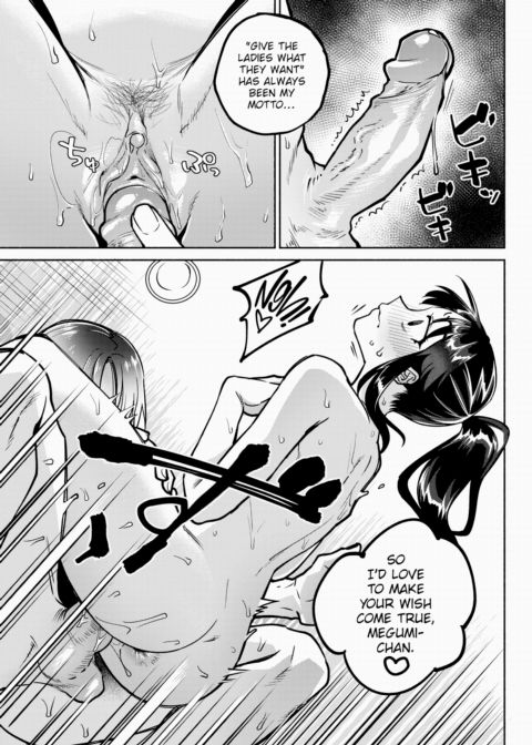 Girls Collection - Girl: Megumi Chapter 1 page 19
