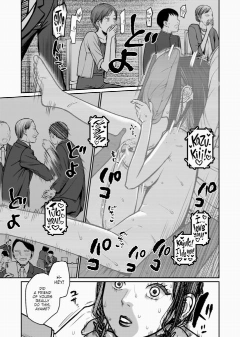 I'll Drag You Down to Hell ~Welcome Here~ Chapter 1 page 5