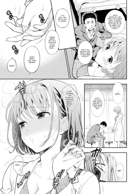 Dear School Sex Life ~The Case of Chie-sensei~ Chapter 1 page 3