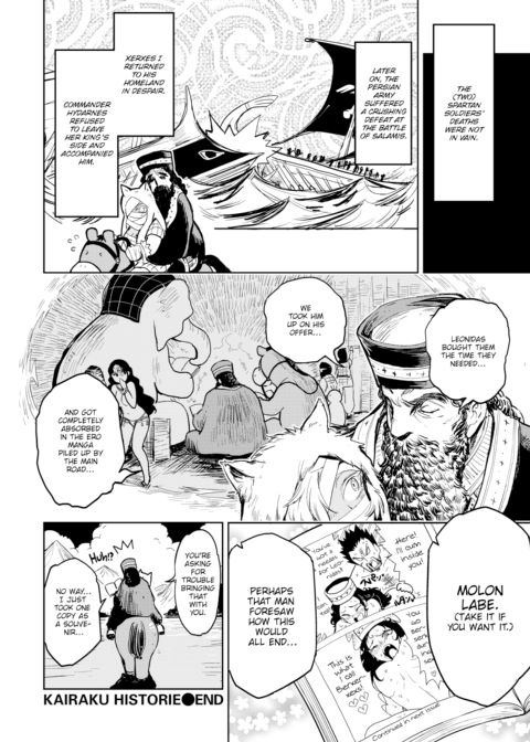 Kairaku Historie ~Ancient Greece Arc~ Chapter 1 page 10
