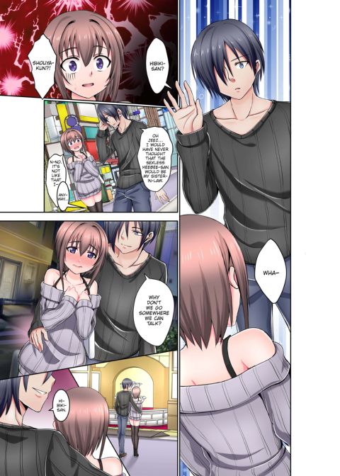Dripping Wet Climax Massage - I'll Make You Cum Harder Than My Brother Can Ever Make You - Chapter 1 page 7