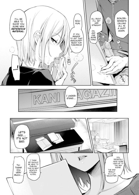 Rakshasi Editor Satou-san Chapter 1 page 9