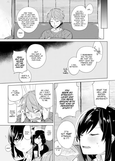 Ambiguous Love Chapter 1 page 3
