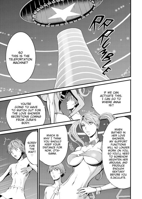 The Otaku in 2200 A.D. Vol. 2 Chapter 1 page 108