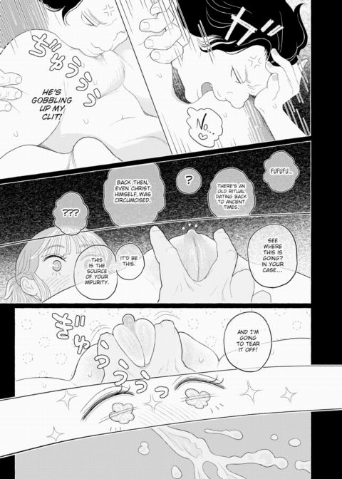 Proof of Fairies Chapter 1 page 21