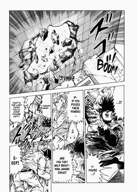 Urotsukidoji: Legend of the Overfiend - Volume 1 Chapter 1 page 50