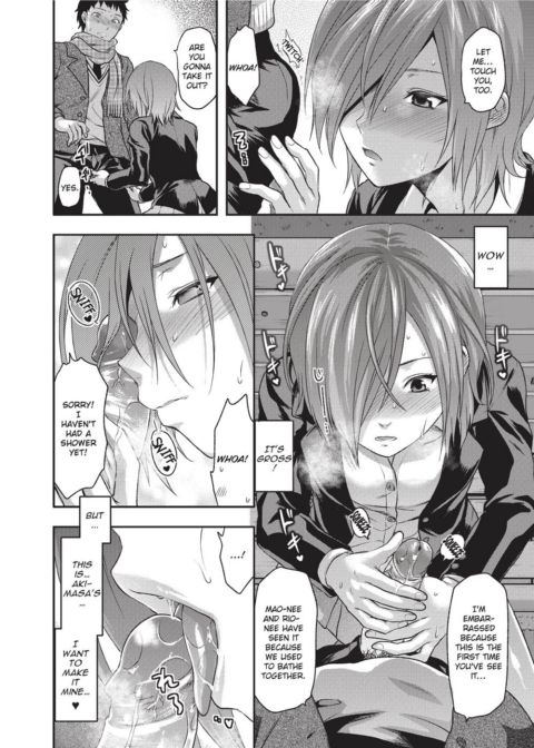 Ane Koi - Elder Sister Love Chapter 1 page 69