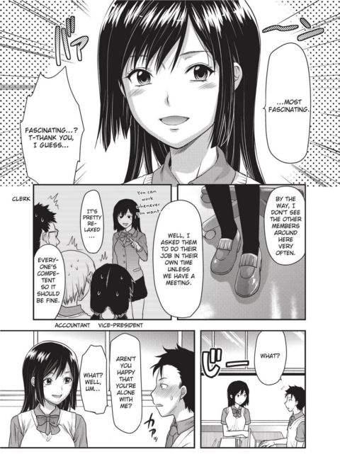 Ane Koi - Elder Sister Love Chapter 1 page 184