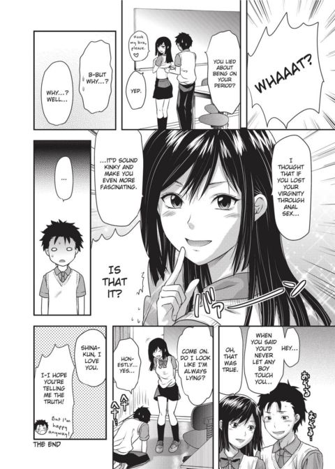 Ane Koi - Elder Sister Love Chapter 1 page 197