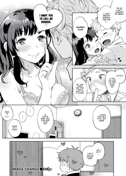 Image Change Chapter 1 page 20