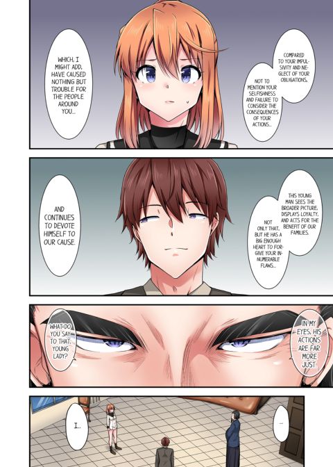 Cowgirl's Riding-Position Makes Me Cum Vol. 17 Chapter 1 page 6