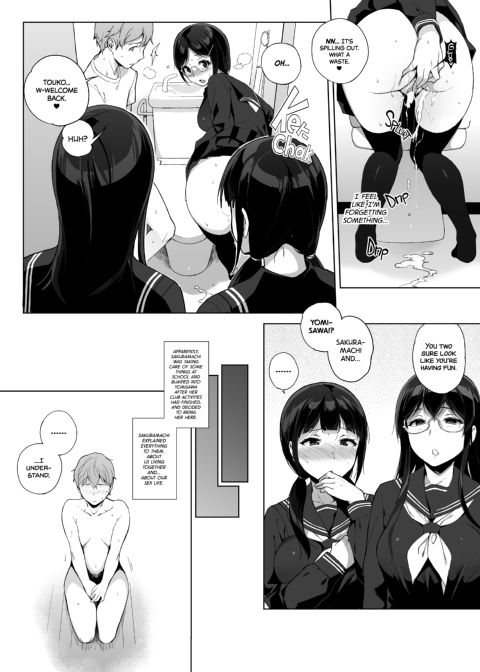 Living with Succubus 3 Chapter 1 page 12