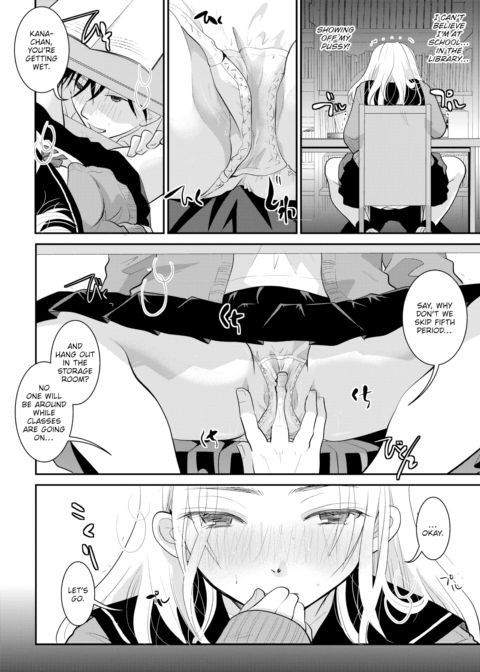 Do You Love Me More Than My Crotch? Chapter 1 page 12