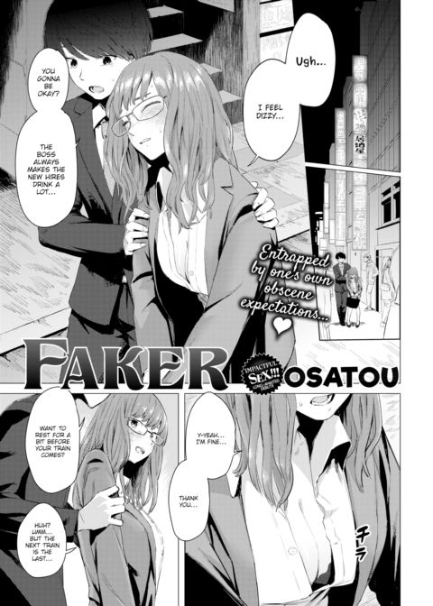 Faker Chapter 1 page 1