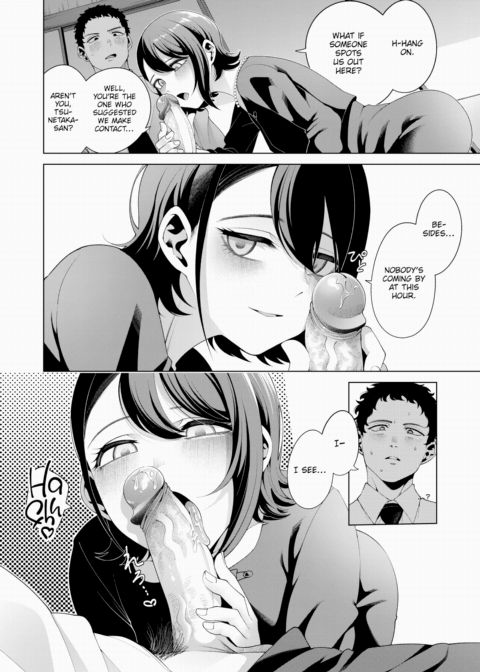 Find Me Chapter 1 page 12