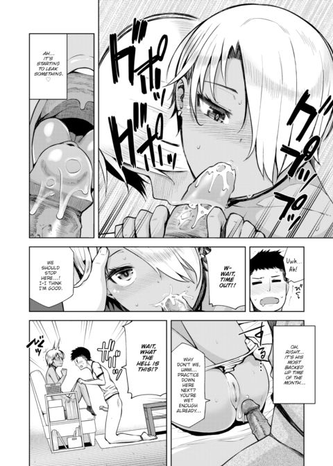 My Brother's So Annoying (He Has No Idea How I Feel!) Chapter 1 page 12