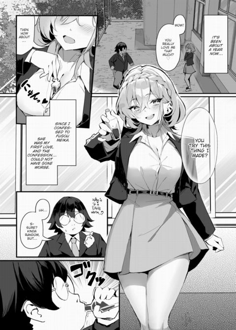 The Slutty Quintuplet Conquest! Vol.1 Chapter 1 page 2